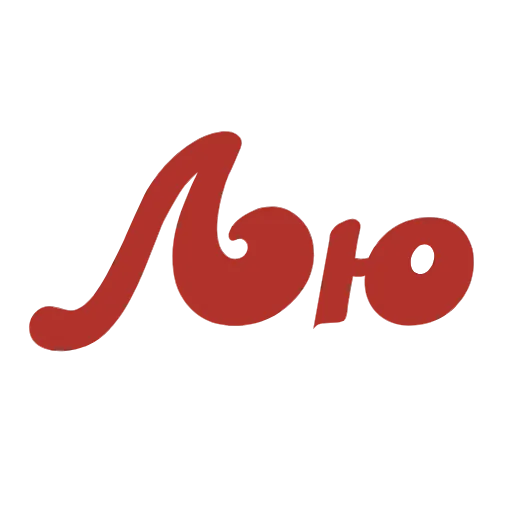 🤩 Эмодзи «Алфавит/цифры» для Telegram