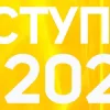 Стикер 5 New Year 2023