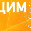 Стикер 7 New Year 2023