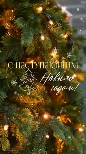 🌟 Стикер «Happy new year» для Telegram
