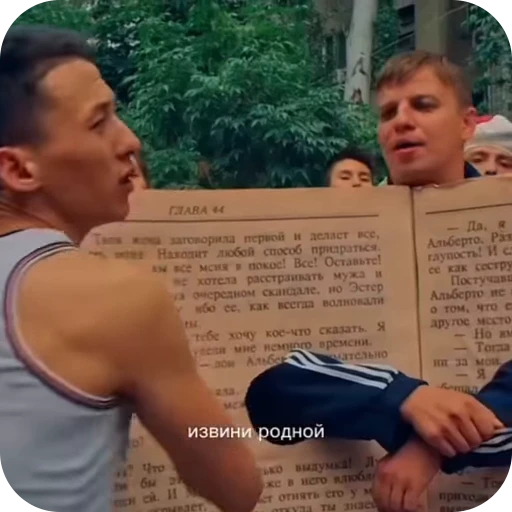 🌟 Стикер «книга братан» для Telegram