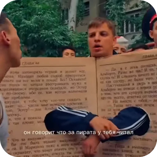 🌟 Стикер «книга братан» для Telegram