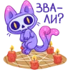 👻 Эмодзи «Найтси» для Telegram