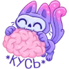 🧠 Эмодзи «Найтси» для Telegram