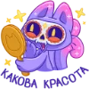 👻 Эмодзи «Найтси» для Telegram