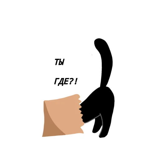 🤨 Стикер «Фифа» для Telegram