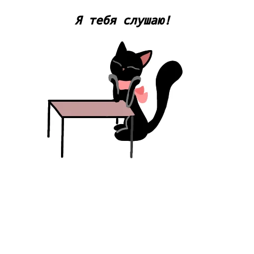 👌 Стикер «Фифа» для Telegram