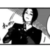 Стикер 44 Nimura Furuta