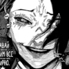Стикер 26 Nimura Furuta
