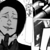 Стикер 20 Nimura Furuta