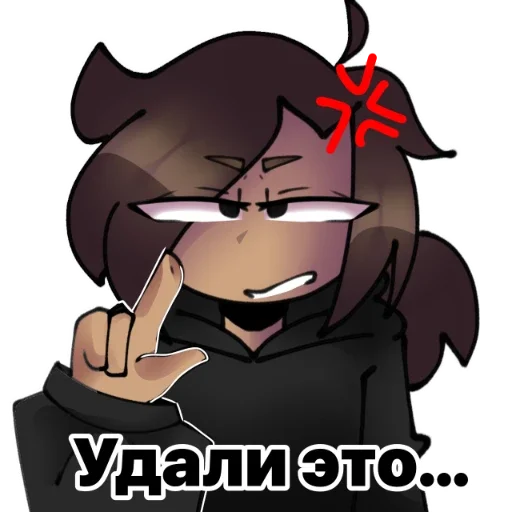 😡 Стикер «NinaMuradova» для Telegram
