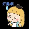 😊 Эмодзи «Niu Niu Iris» для Telegram