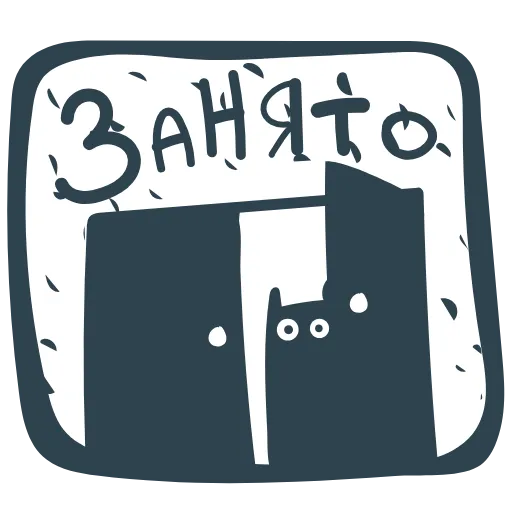 Стикер 21 Noire
