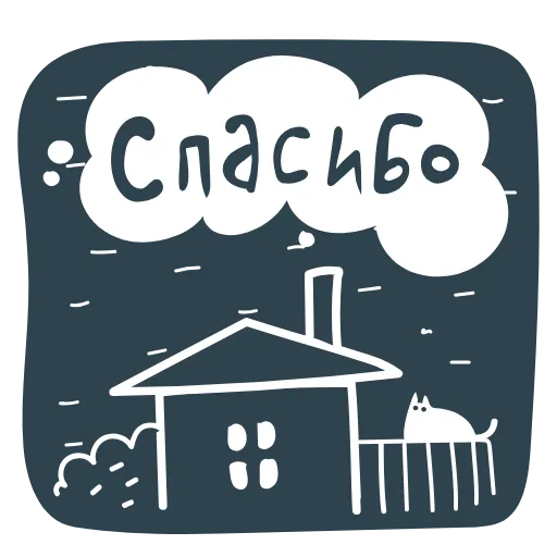 Стикер 27 Noire
