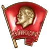 Стикер 54 Ностальгия