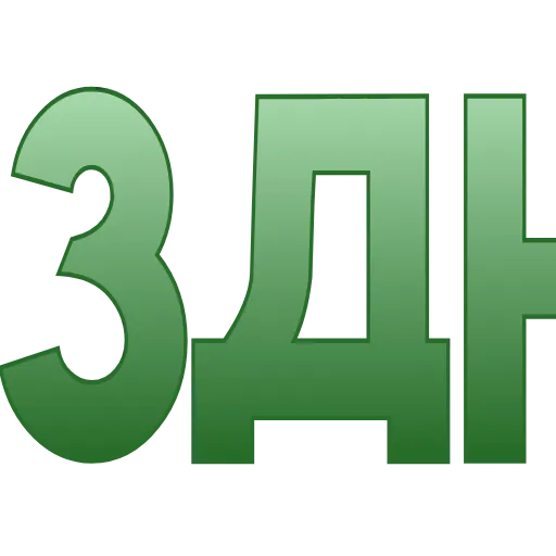 Стикер 3 Набор эмоджи к Наврузу