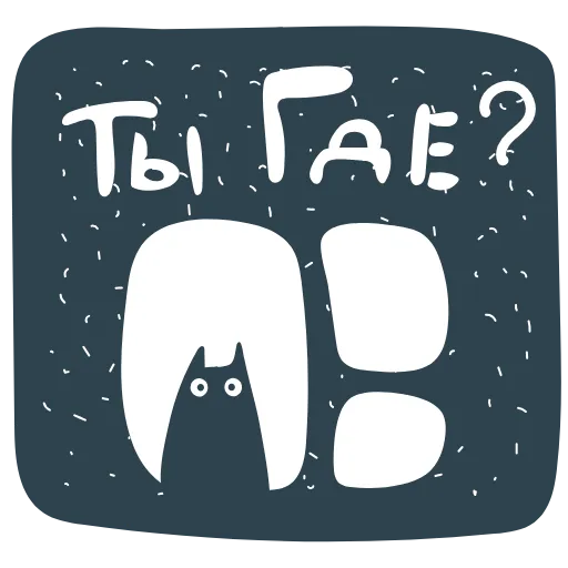 🤨 Эмодзи «Нуар» для Telegram