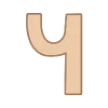 〰 Эмодзи «Нюдовый пак в осенних оттенках» для Telegram