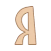 〰 Эмодзи «Нюдовый пак в осенних оттенках» для Telegram