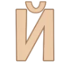 〰 Эмодзи «Нюдовый пак в осенних оттенках» для Telegram