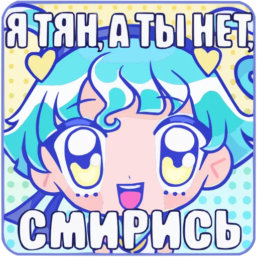 Стикер 48 🫶😭😱👍😨😳