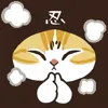 Стикер 33 🥰 Видеоанимированный набор эмоджи с анимешным котиком Нянко