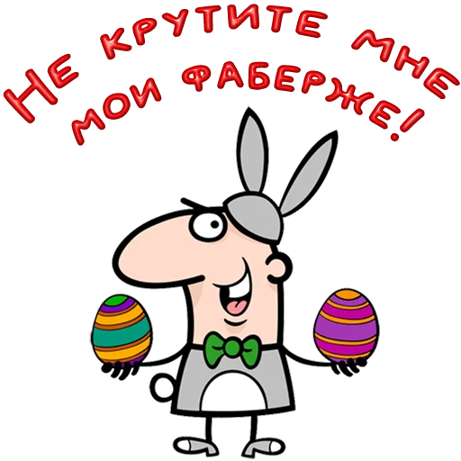 Стикер 17 Одесса