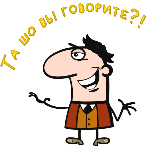 Стикер 4 Одесса