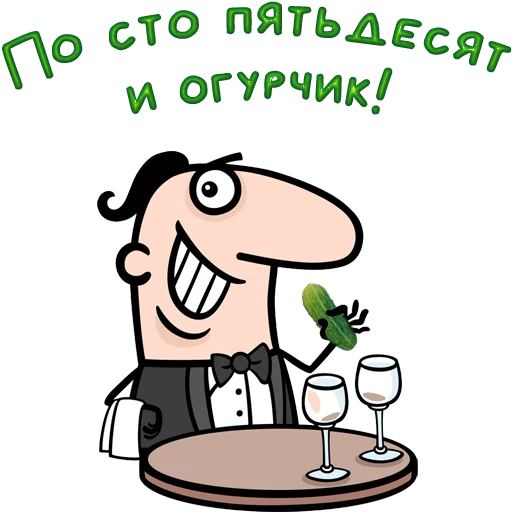Стикер 6 Одесса