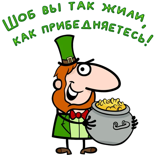 Стикер 13 Одесса