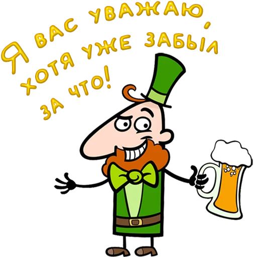 Стикер 8 Одесса