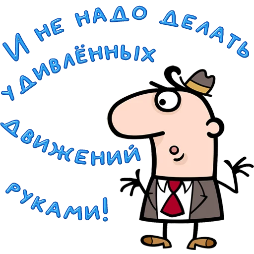 Стикер 51 Одесса