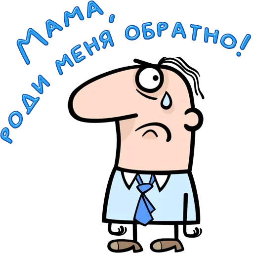Стикер 29 Одесса