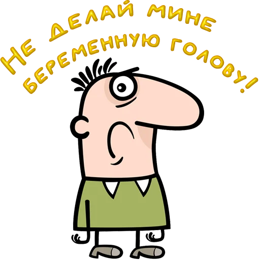 Стикер 10 Одесса