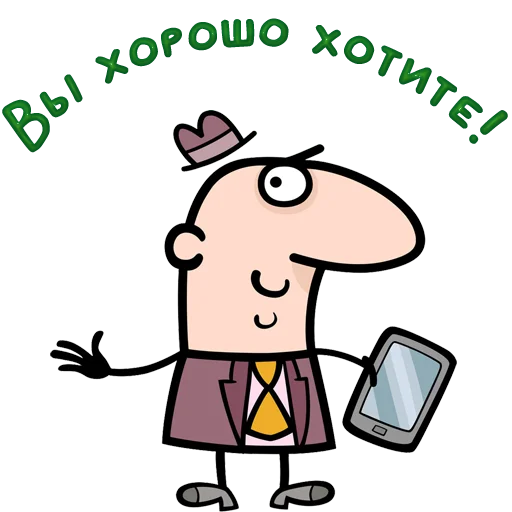 Стикер 53 Одесса
