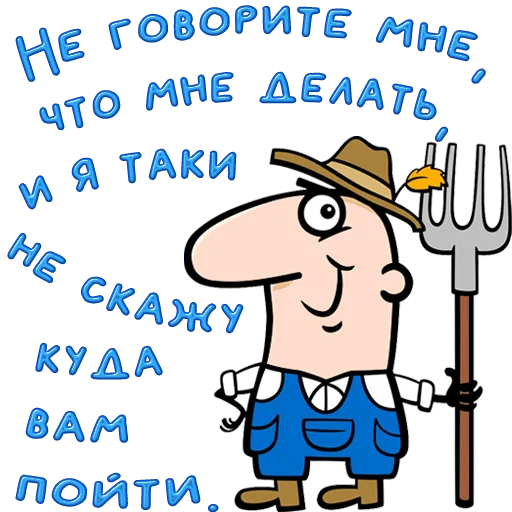 Стикер 45 Одесса