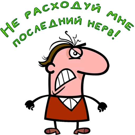 Стикер 16 Одесса