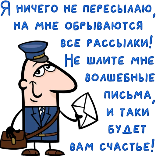 Стикер 57 Одесса