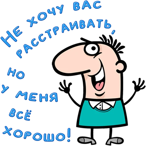 Стикер 49 Одесса