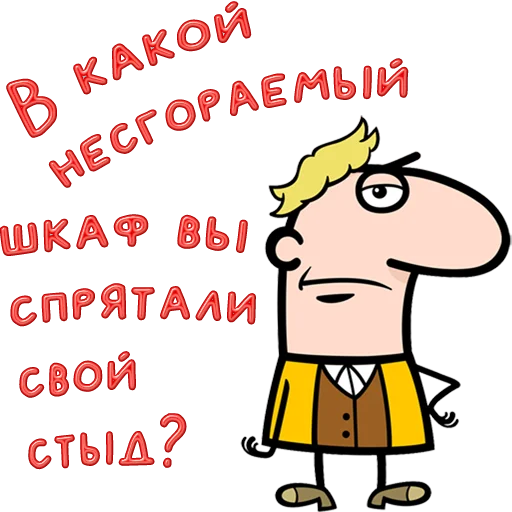Стикер 48 Одесса