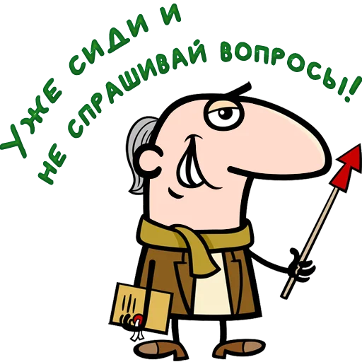 Стикер 36 Одесса