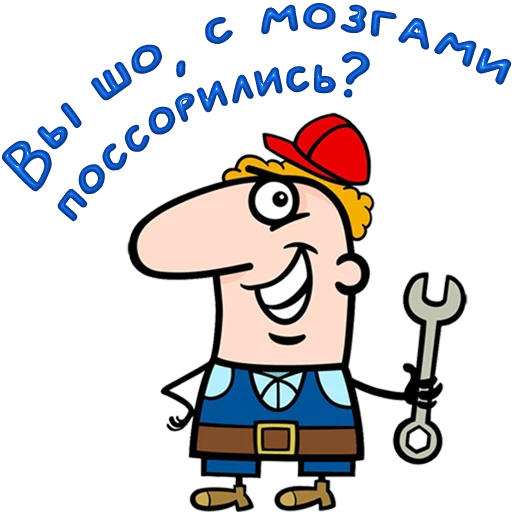 Стикер 11 Одесса