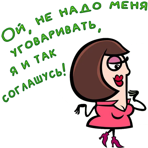 Стикер 32 Одесса