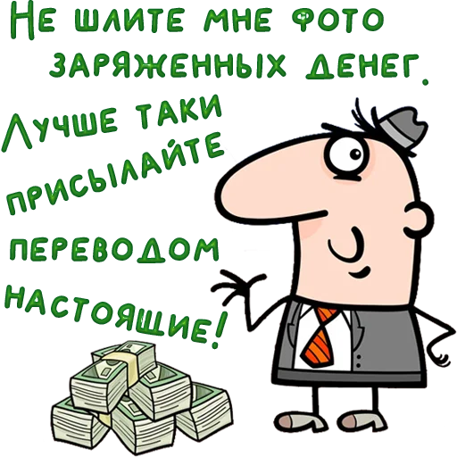 Стикер 61 Одесса