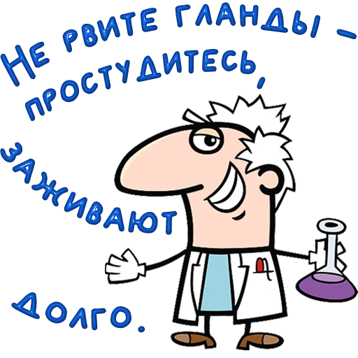 Стикер 46 Одесса