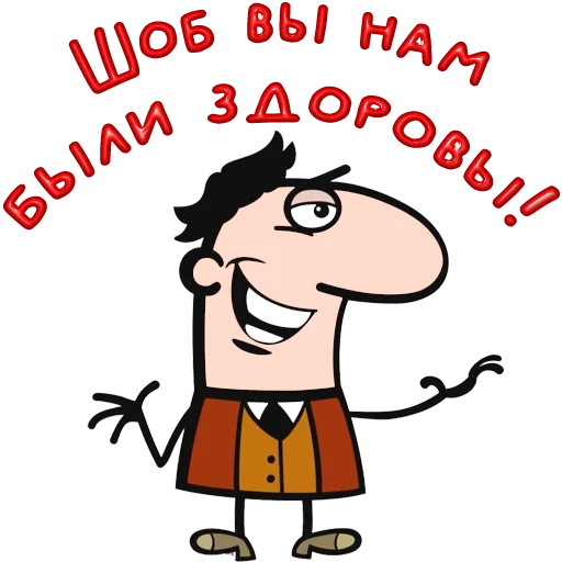 Стикер 52 Одесса