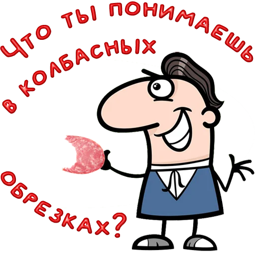 Стикер 58 Одесса