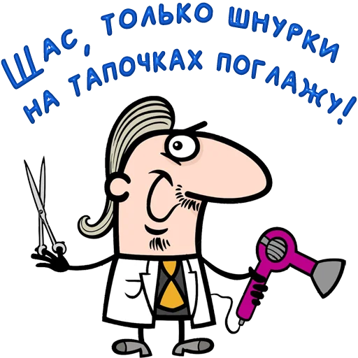 Стикер 37 Одесса