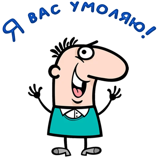 Стикер 19 Одесса