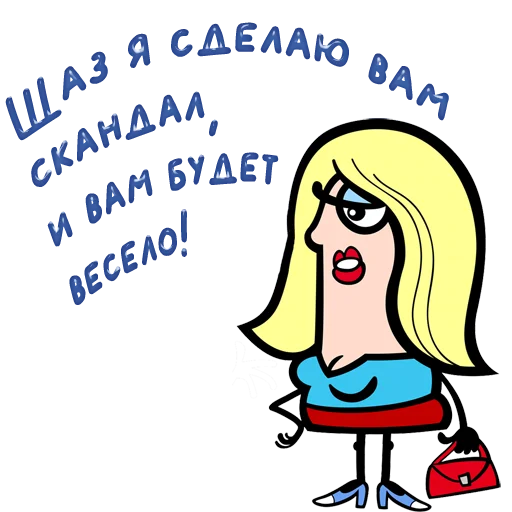 Стикер 20 Одесса
